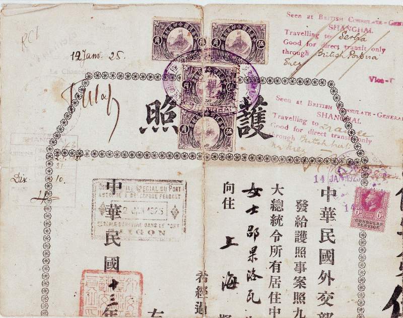 Chinese passport 1924 Russian immigration - Manschukuo