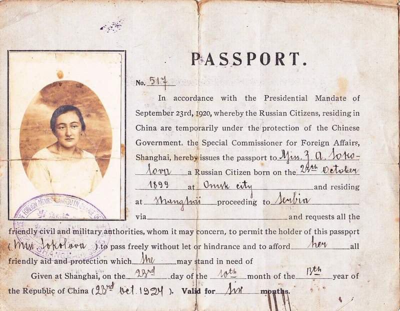 Chinese passport 1924 Russian immigration - Manschukuo
