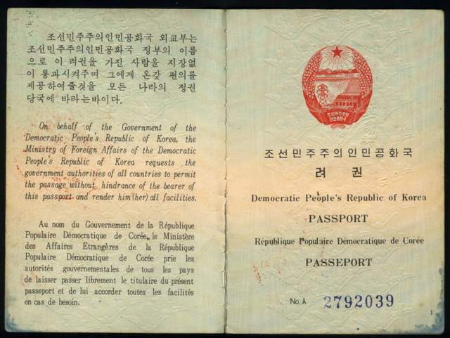 A North Korean Passport Is A Rare Collectible