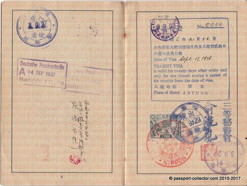 German passport issued 1936 in Yokohama (Japan) - World Expo France