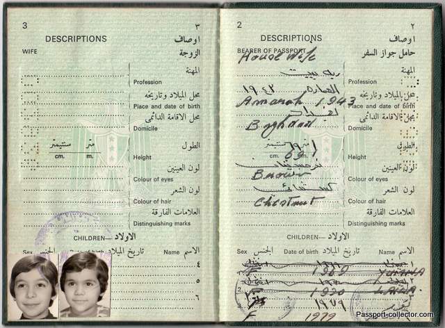 Iraq Diplomatic Passport – Al-Bakr Presidency