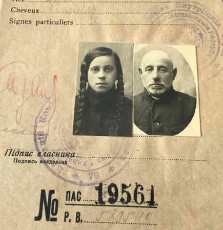 USSR Passport Ukraine Palestine