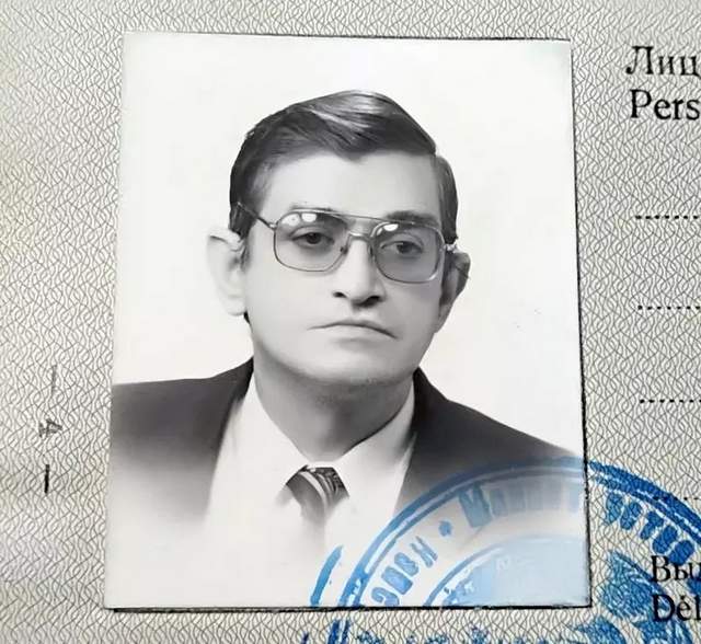 USSR Diplomatic Passport – Igor Y. Andropov