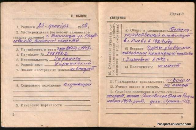 Military-ID USSR Officer Stalingrad